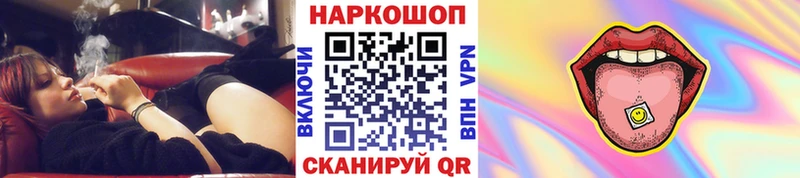 Магазины продажи наркотиков Батайск Кокаин  Канабис  СОЛЬ  Амфетамин  МЕФ  mega ССЫЛКА  Гашиш 