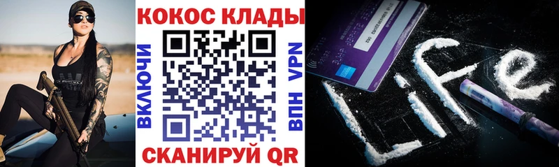 Cocaine 99%  Батайск 