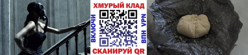 Героин герыч  mega tor  Батайск 