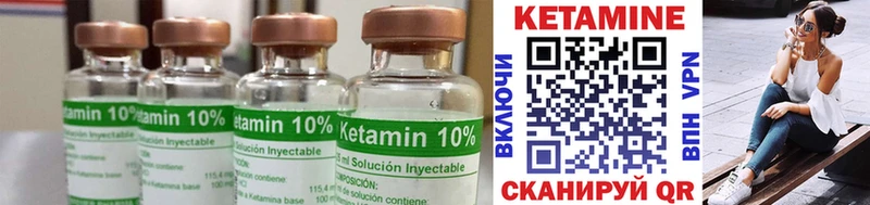 KRAKEN ссылки  продажа наркотиков  Батайск  Кетамин ketamine 