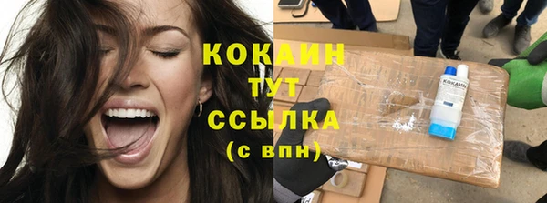 бутик Вязьма