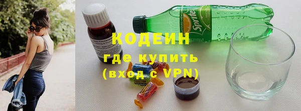 наркотики Вяземский