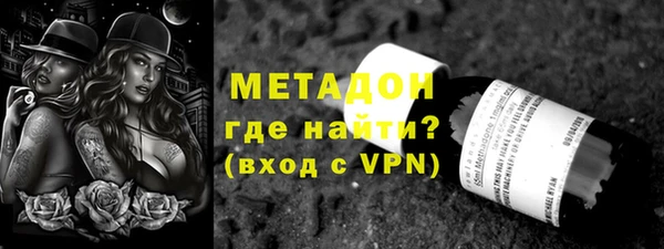 бутик Вязьма