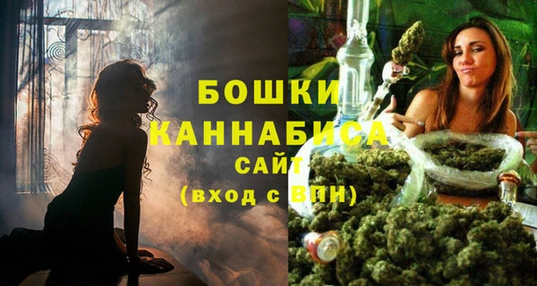 бутик Вязьма