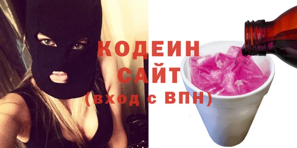 наркотики Вяземский