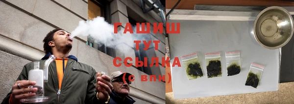 бутик Вязьма
