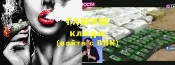 первитин Вязники