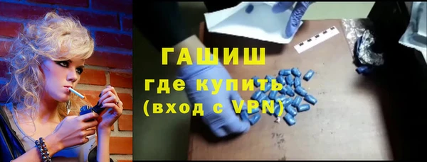 эйфоретик Волосово