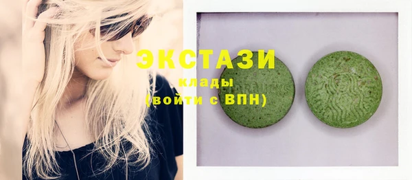 наркотики Вяземский