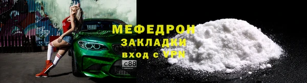 бутик Вязьма
