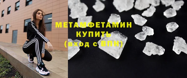 первитин Вязники