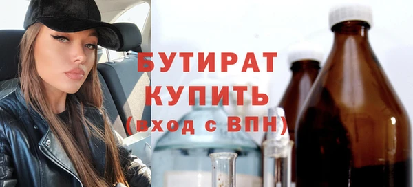 наркотики Вяземский