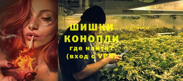 бутик Вязьма