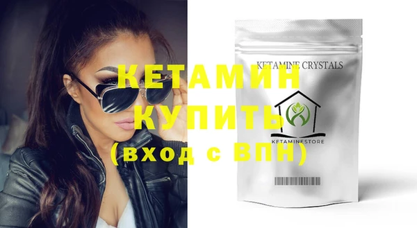 первитин Вязники