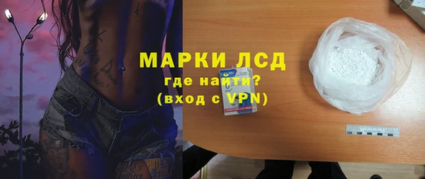 первитин Вязники