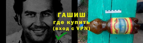 наркотики Вяземский