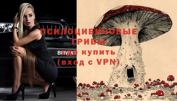 бутик Вязьма