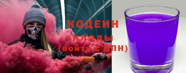 наркотики Вяземский