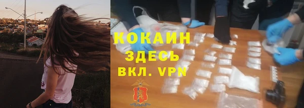 наркотики Вяземский