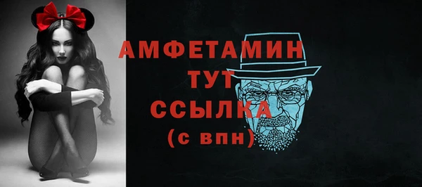 первитин Вязники