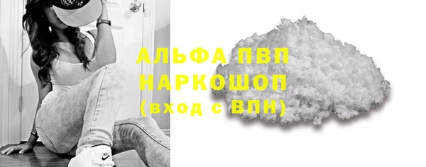 бутик Вязьма