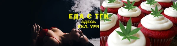бутик Вязьма