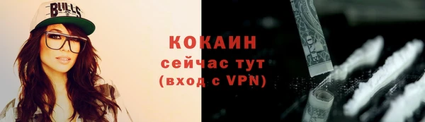 первитин Вязники