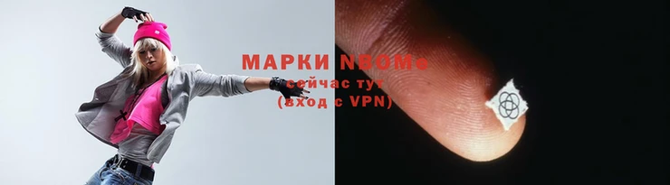 бутик Вязьма