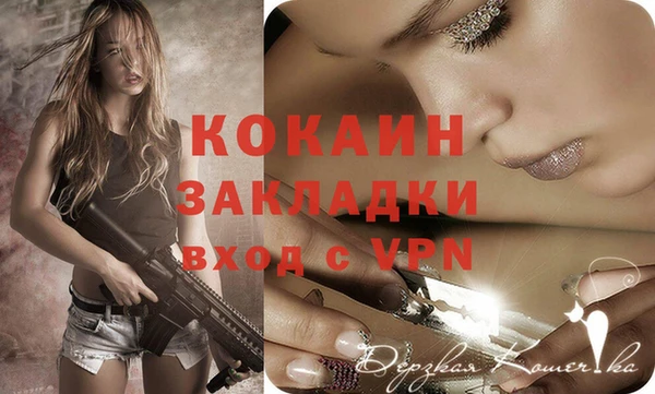 бутик Вязьма