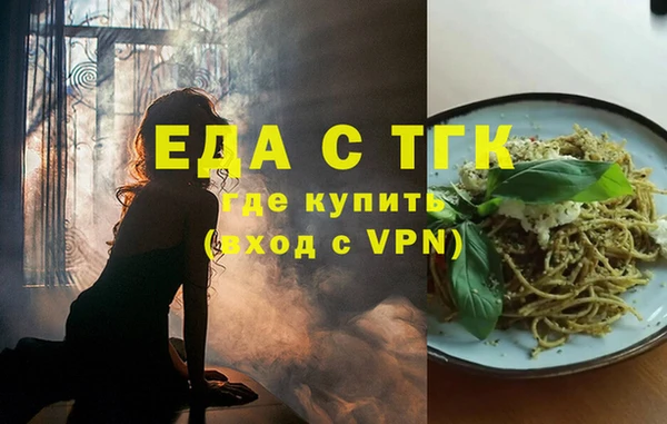 первитин Вязники