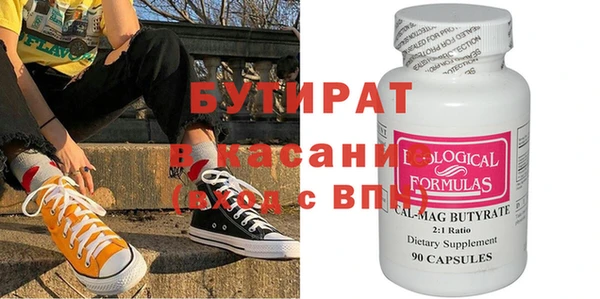 бутик Вязьма