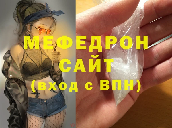 первитин Вязники