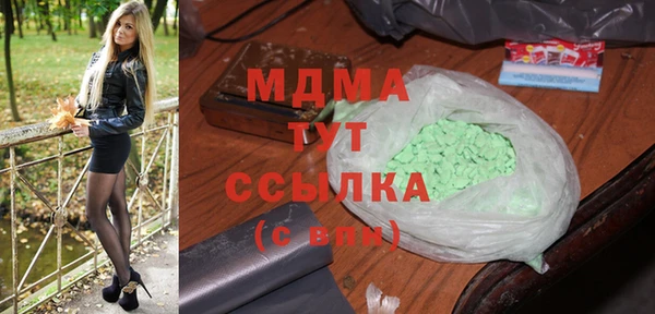 наркотики Вяземский