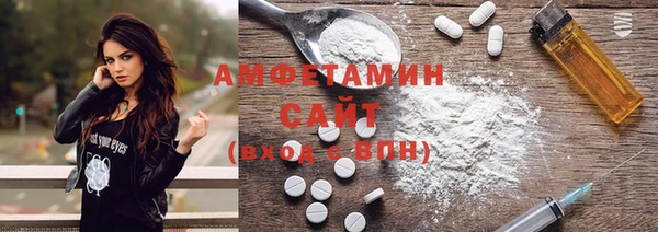 бутик Вязьма