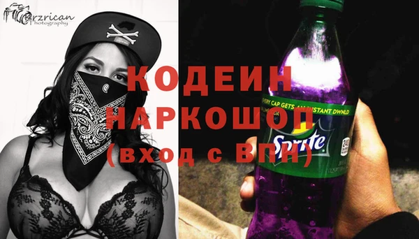 первитин Вязники