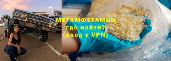 наркотики Вяземский
