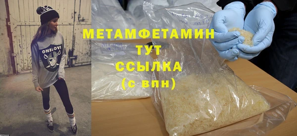 бутик Вязьма