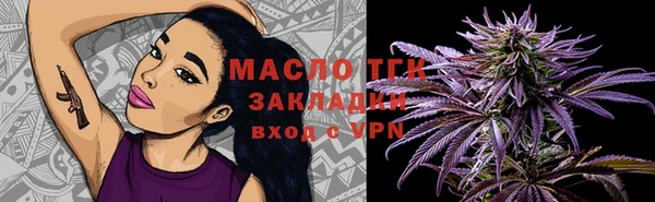бутик Вязьма