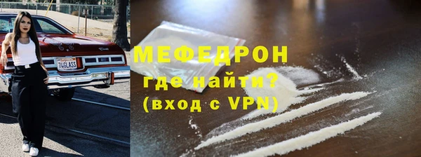 первитин Вязники