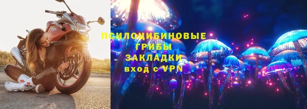 первитин Вязники