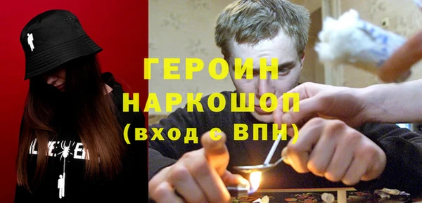 бутик Вязьма