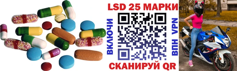 магазин Батайск Лсд 25 экстази кислота