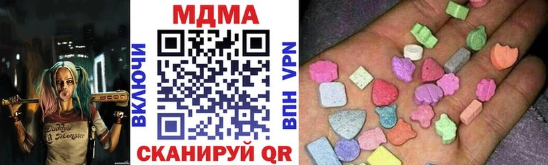 MDMA молли  цена наркотик  Батайск 