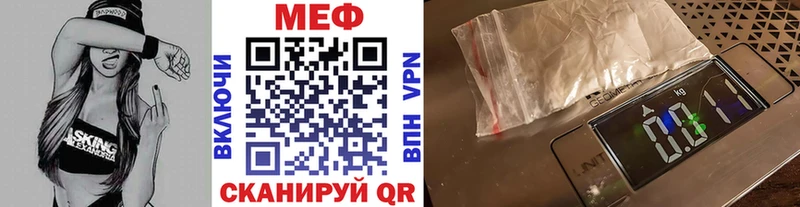 Меф 4 MMC МЕГА рабочий сайт Батайск