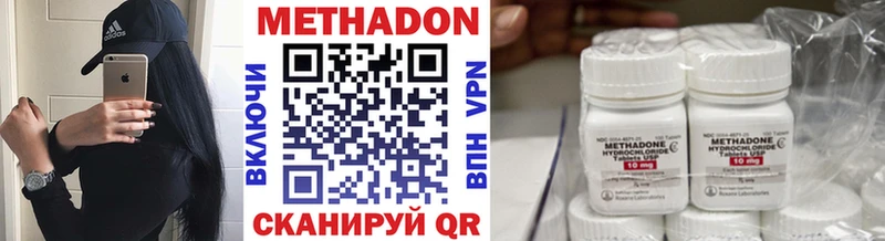 МЕТАДОН мёд  Батайск 