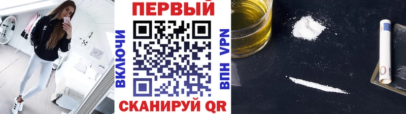 что такое наркотик  Батайск  Первитин кристалл 