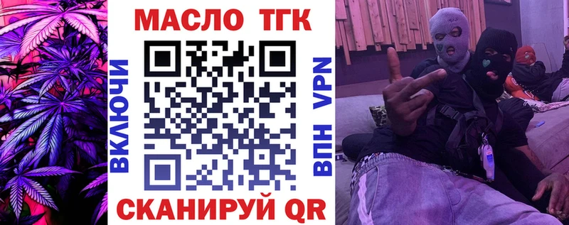 Дистиллят ТГК концентрат  Батайск 