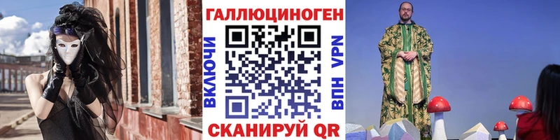 гидра зеркало  Батайск  Псилоцибиновые грибы ЛСД 